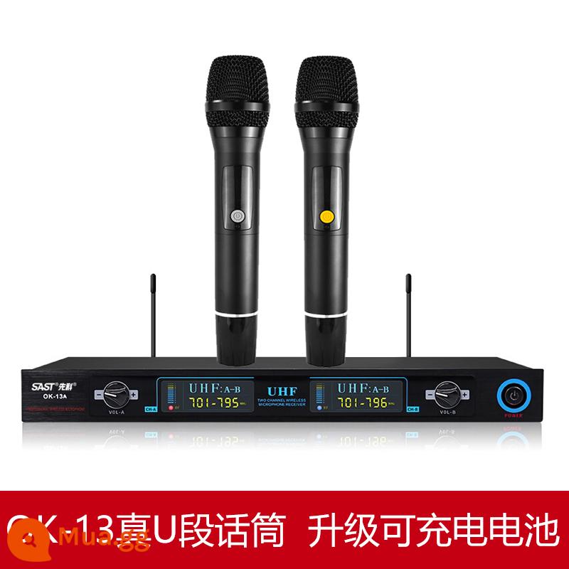 Xianke cuộn dây di chuyển không dây một đến hai kim loại FM U-phân khúc hát tại nhà ktv karaoke micro biểu diễn sân khấu hội nghị đám cưới chuyên nghiệp trường kỹ thuật nói chung micro cầm tay chống huýt sáo - được-13