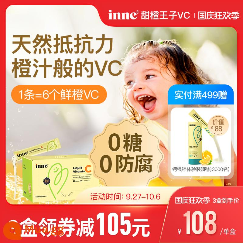 Thời thơ ấu vitamin C dành cho trẻ em cam ngọt vc trẻ sơ sinh hợp chất bổ sung vitamin VC đề kháng miễn dịch - Vitamin C