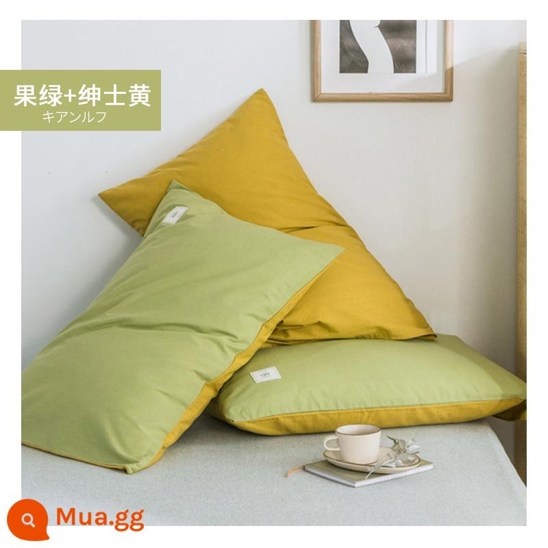 INS chất lượng cao giặt sạch vỏ gối cotton nguyên chất cotton màu trơn vỏ gối hai đơn giản 48*74cm đôi đơn - Màu xanh trái cây và màu vàng quý ông [cặp vỏ gối]