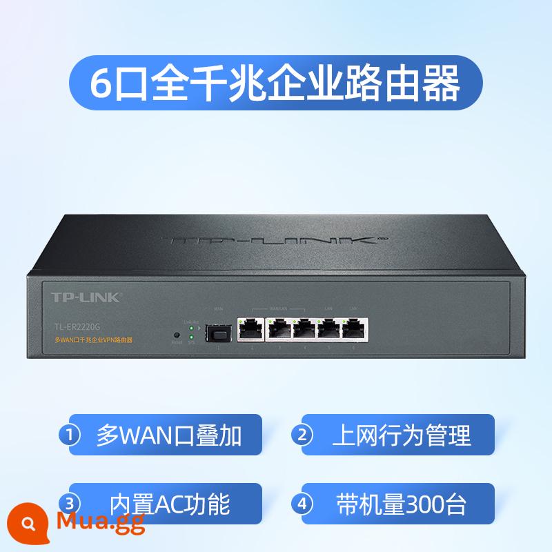 Bộ định tuyến doanh nghiệp TP-LINK Gigabit có dây 5 cổng 8 lỗ cổng multi-WAN + cổng quang SFP cổng Gigabit đầy đủ tplink công suất cao văn phòng thương mại công ty quản lý hành vi Internet tốc độ cao - [Chồng chất cổng đa WAN Gigabit 6 cổng, công suất 300 đơn vị] ER2220G