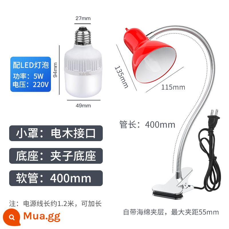 Máy Công Cụ Đèn Led Bàn Làm Việc Bóng Đèn Chụp Đèn E27 Từ Tính Mạnh Hút Tiện Đèn 220V Máy Vòi Chiếu Sáng Công Nghiệp Đèn Để Bàn - Kẹp nắp nhỏ màu đỏ dài 400 + Bóng đèn 5W 220V