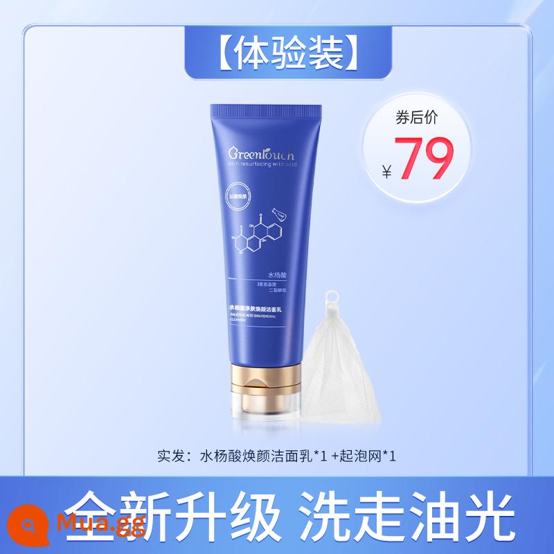 Sữa rửa mặt chứa axit salicylic thu nhỏ lỗ chân lông, chống lại mụn đầu đen và mụn trứng cá, làm sạch sâu bọ ve, kiểm soát vết dầu, loại bỏ mụn trứng cá, phù hợp cho cả nam và nữ. - 1 gậy