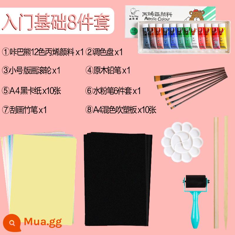 Bảng đúc thổi dày giấy đúc thổi dày chất liệu in màu 8K4 giấy nhựa thổi mở Giấy thủ công tự làm cho trẻ em a4 giấy trang trí trắng và đen nguyên liệu sản xuất in ấn bộ mẫu giáo cắt giấy dày 4mm - [Gợi ý của giáo viên] Bộ 8 tấm cơ bản dành cho người mới bắt đầu/Bảng đúc thổi dày A4