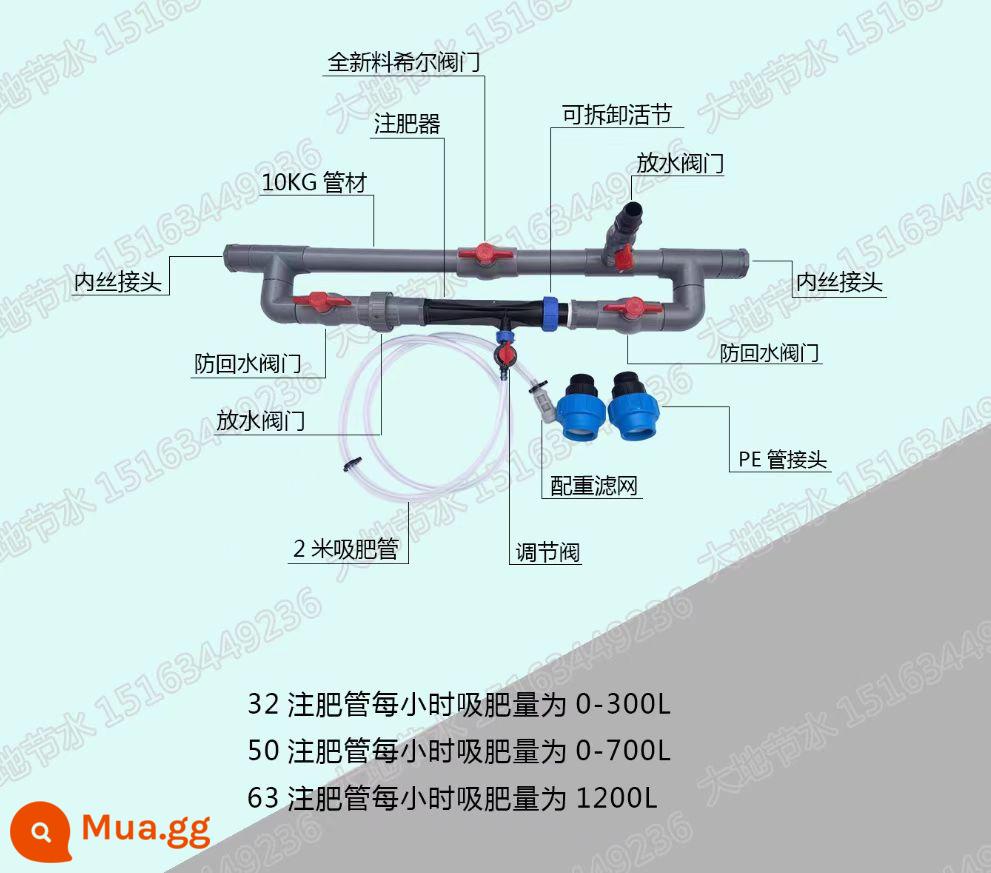 Đầu phun phân bón Venturi thiết bị hút phân bón nông nghiệp nhà kính thiết bị phun phân bón mô hình nâng cấp tích hợp nước và phân bón vi phun tưới nhỏ giọt - Thiết bị phun phân bón lắp ráp 32*32 (model tiêu chuẩn cho ống PE quốc gia)