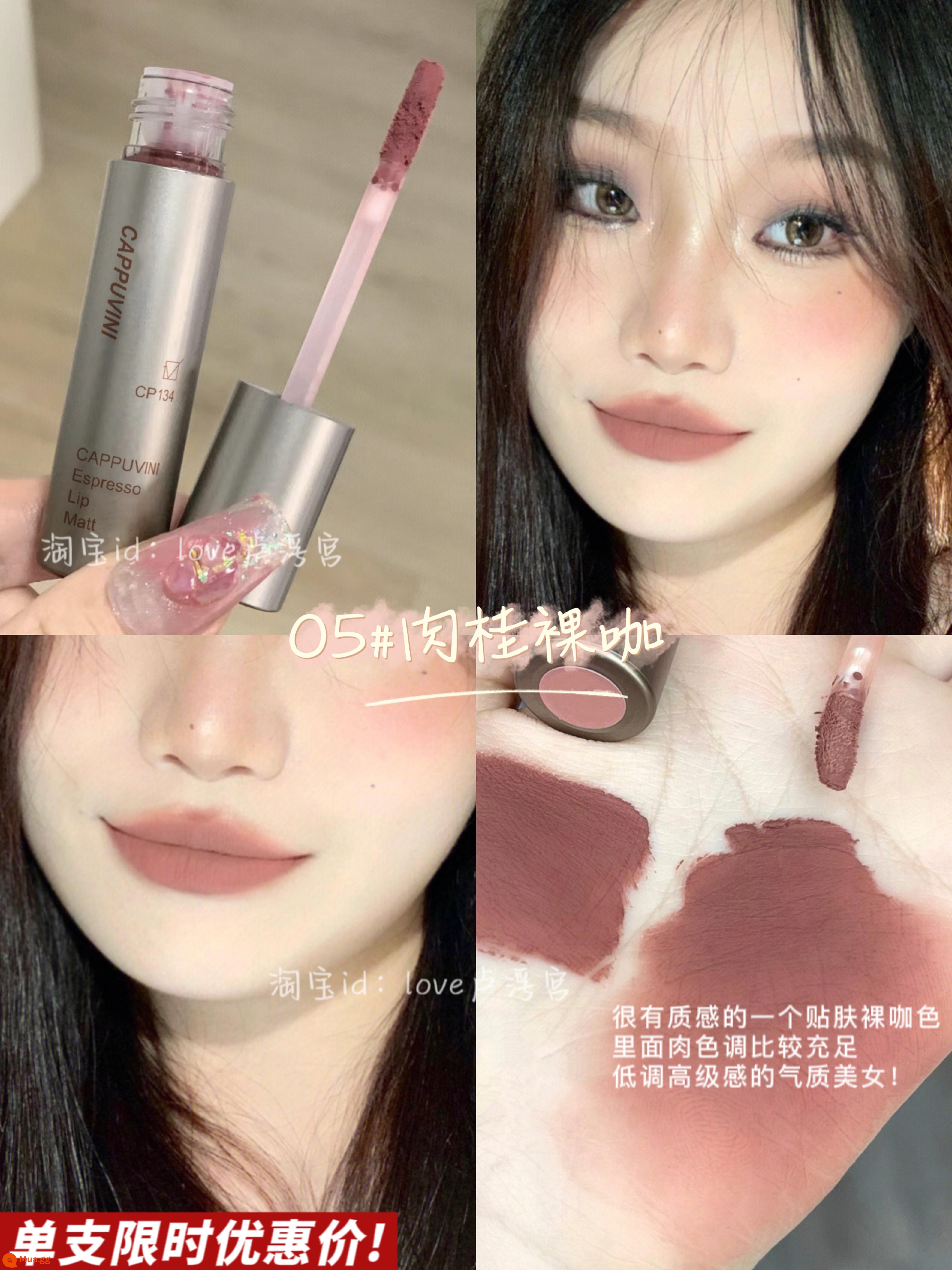 Màu nude trà sữa thu đông! Matte lip men son nâu nữ son đất sét mặt trơn màu xám bột màu đậu học sinh - 05# Cà phê trần quế