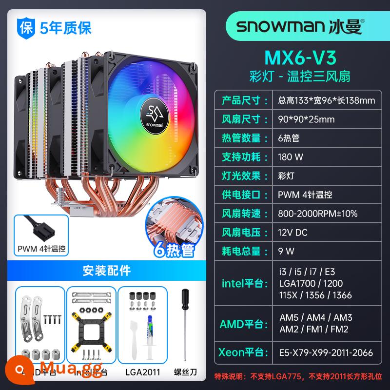 Iceman 6 ống dẫn nhiệt CPU tản nhiệt 1700 làm mát bằng không khí 2011 tắt tiếng 1150AMD máy tính để bàn máy tính quạt CPU i5 - Model vít nâng cấp - đèn lồng (ba quạt điều khiển nhiệt độ + mỡ silicon