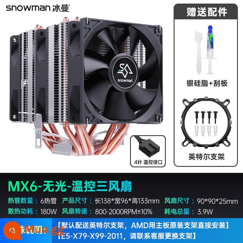 Iceman 6 ống dẫn nhiệt CPU tản nhiệt 1700 làm mát bằng không khí 2011 tắt tiếng 1150AMD máy tính để bàn máy tính quạt CPU i5 - Mờ (ba quạt điều khiển nhiệt độ + silicone