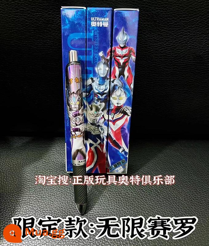 Trò Chơi Thẻ Ultraman 8 Viên Đạn 7 Vinh Quang Phiên Bản Giới Hạn Ultimate Zero Click Bút Gel 0.5 Trẻ Em Mù Hộp Trường Tiểu Học 5 - Nâu sâm