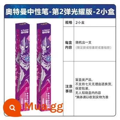 Trò Chơi Thẻ Ultraman 8 Viên Đạn 7 Vinh Quang Phiên Bản Giới Hạn Ultimate Zero Click Bút Gel 0.5 Trẻ Em Mù Hộp Trường Tiểu Học 5 - ngọc lục bảo