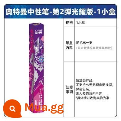 Trò Chơi Thẻ Ultraman 8 Viên Đạn 7 Vinh Quang Phiên Bản Giới Hạn Ultimate Zero Click Bút Gel 0.5 Trẻ Em Mù Hộp Trường Tiểu Học 5 - Phiên bản vinh quang số 2 - 1 bút gel ngẫu nhiên + 2 lần nạp lại miễn phí