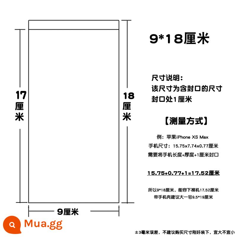 Điện thoại di động dày chuyên dụng trong suốt chống thấm nước và chống bụi kín bảo vệ túi dùng một lần tự niêm phong túi nhựa có thể chạm vào màn hình - Thông thường 9*18cm 10 lụa