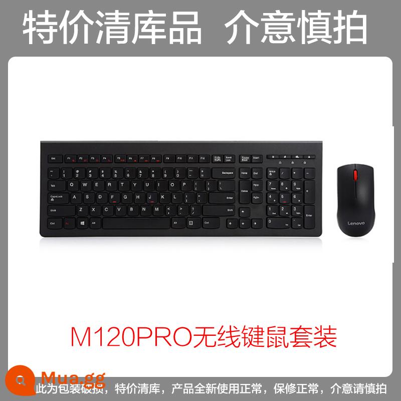 Bộ bàn phím và chuột không dây Lenovo M120Pro máy tính để bàn Tất cả máy tính xách tay chuột bàn phím chống nước phổ thông - Bộ không dây M120Pro ●sản phẩm thông quan, hãy cẩn thận khi chụp