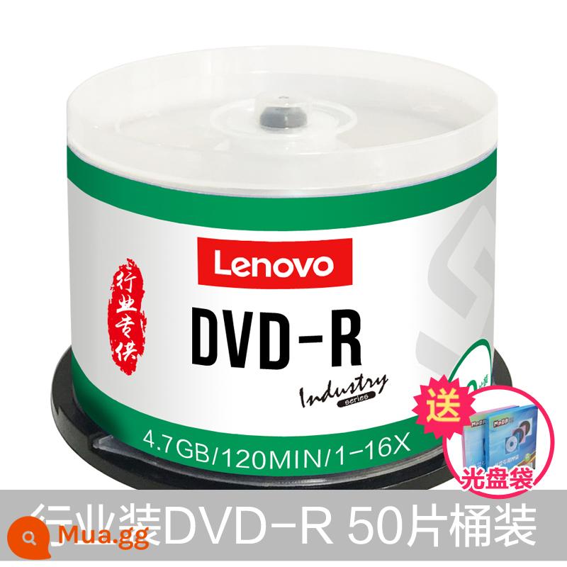 Lenovo DVD CD DVD+R BOIL CD DISC DIFTING DVD-R LOC - DVD-R công nghiệp (50 đĩa trong một thùng) [bao gồm túi đựng đĩa]