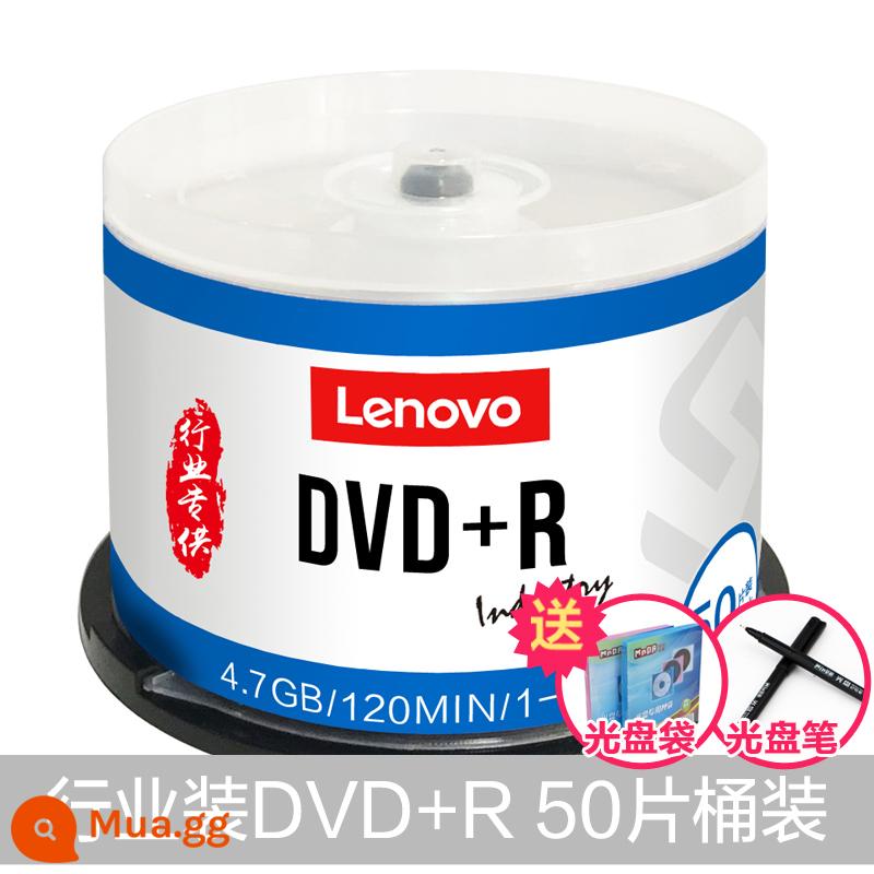 Lenovo DVD CD DVD+R BOIL CD DISC DIFTING DVD-R LOC - Công nghiệp DVD+R (50 miếng trong một thùng) [túi đĩa miễn phí] + bút đĩa