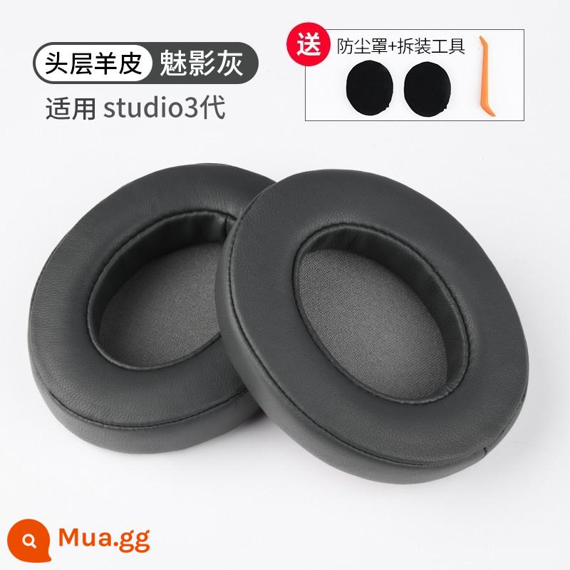 Thích hợp cho BeatsStudio3 bịt tai ghi âm 2 bộ tai nghe không dây mũ nón da xốp da cừu - [Phong cách da cừu]☆[Phantom Grey] Dành cho thế hệ kỹ sư thu âm thứ ba