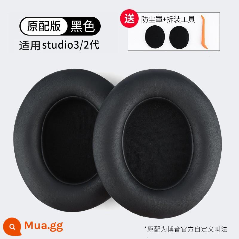 Thích hợp cho BeatsStudio3 bịt tai ghi âm 2 bộ tai nghe không dây mũ nón da xốp da cừu - [Mẫu gốc] [Đen] Phổ biến dành cho kỹ sư âm thanh thế hệ thứ 3/2