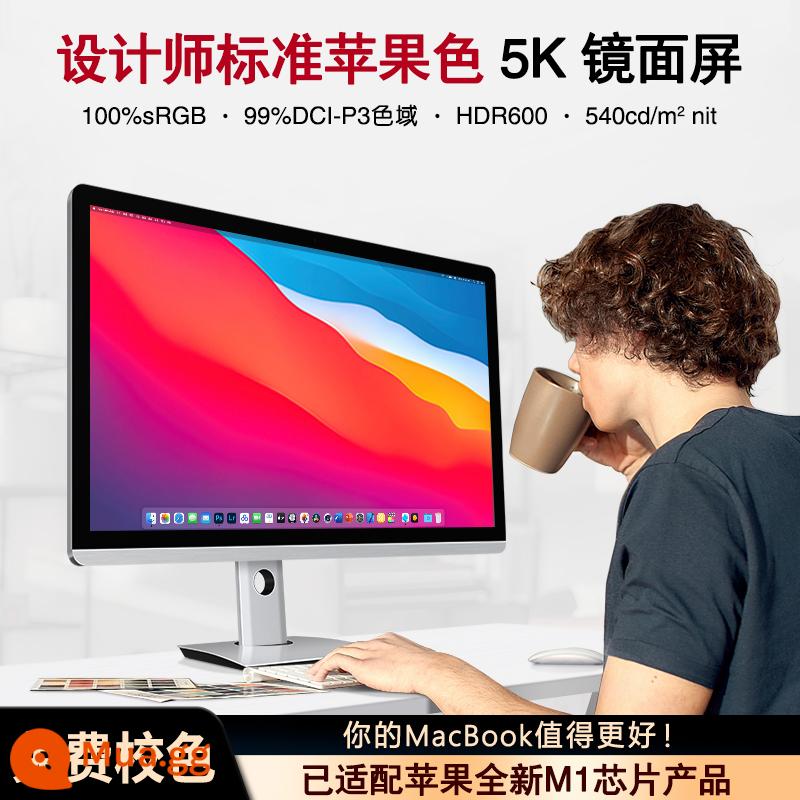 In ảnh chụp màn hình 27 inch 5K 10 bit retina HDR600 hiệu chỉnh phần cứng Màn hình gương Typec 24 - Màn hình gương 27 inch 5K (HDR600) phiên bản nâng cấp