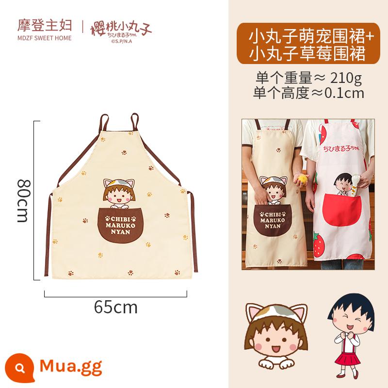 [Bà nội trợ hiện đại & Tên chung Chibi Maruko] Tạp dề nhà bếp không thấm nước nhà ngoài trời áo khoác dễ thương - [Bộ hai mảnh] Tạp dề thú cưng dễ thương Maruko-chan + Tạp dề dâu tây Maruko-chan