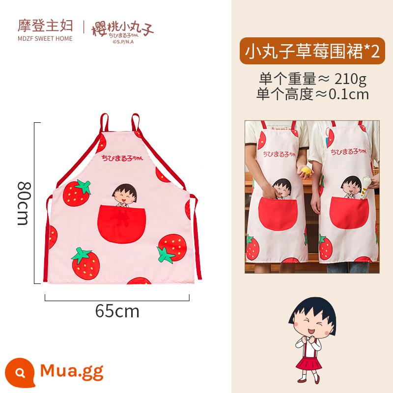 [Bà nội trợ hiện đại & Tên chung Chibi Maruko] Tạp dề nhà bếp không thấm nước nhà ngoài trời áo khoác dễ thương - [Bộ hai mảnh] Tạp dề dâu tây Maruko-san