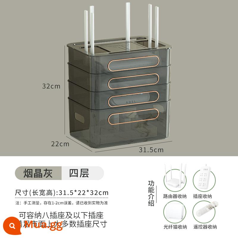 Dây nối dài router không dây hộp lưu trữ ánh sáng sang trọng nhiều lớp đục lỗ wifi ánh sáng mèo giá đa phương tiện hoàn thiện hộp - Thạch anh khói xám [4 lớp]