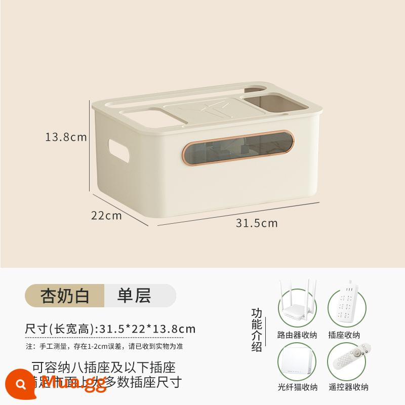 Dây nối dài router không dây hộp lưu trữ ánh sáng sang trọng nhiều lớp đục lỗ wifi ánh sáng mèo giá đa phương tiện hoàn thiện hộp - Màu trắng sữa mơ [một lớp]