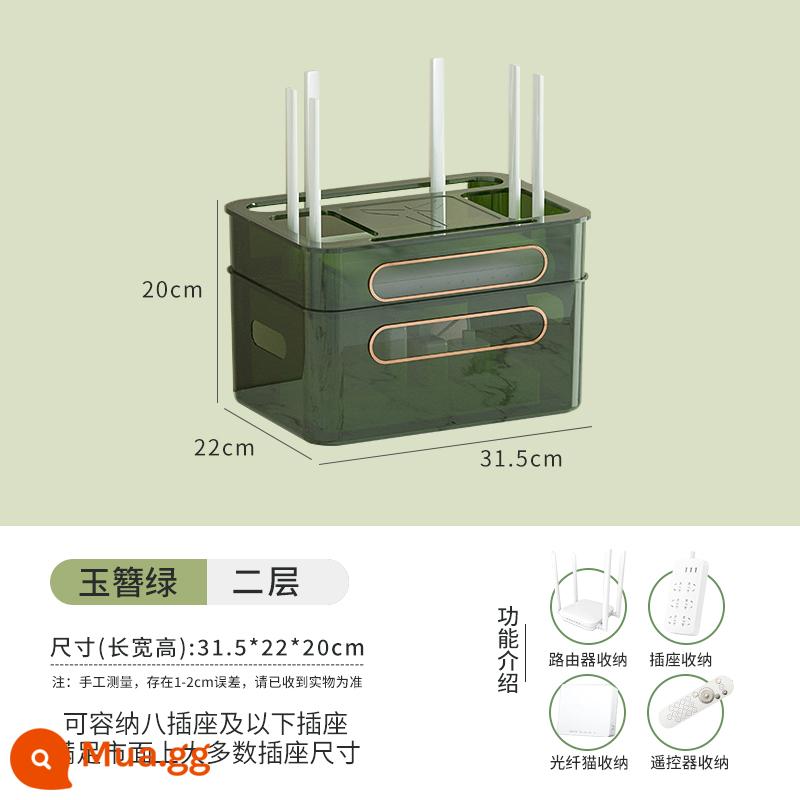 Dây nối dài router không dây hộp lưu trữ ánh sáng sang trọng nhiều lớp đục lỗ wifi ánh sáng mèo giá đa phương tiện hoàn thiện hộp - Hosta xanh [2 lớp]