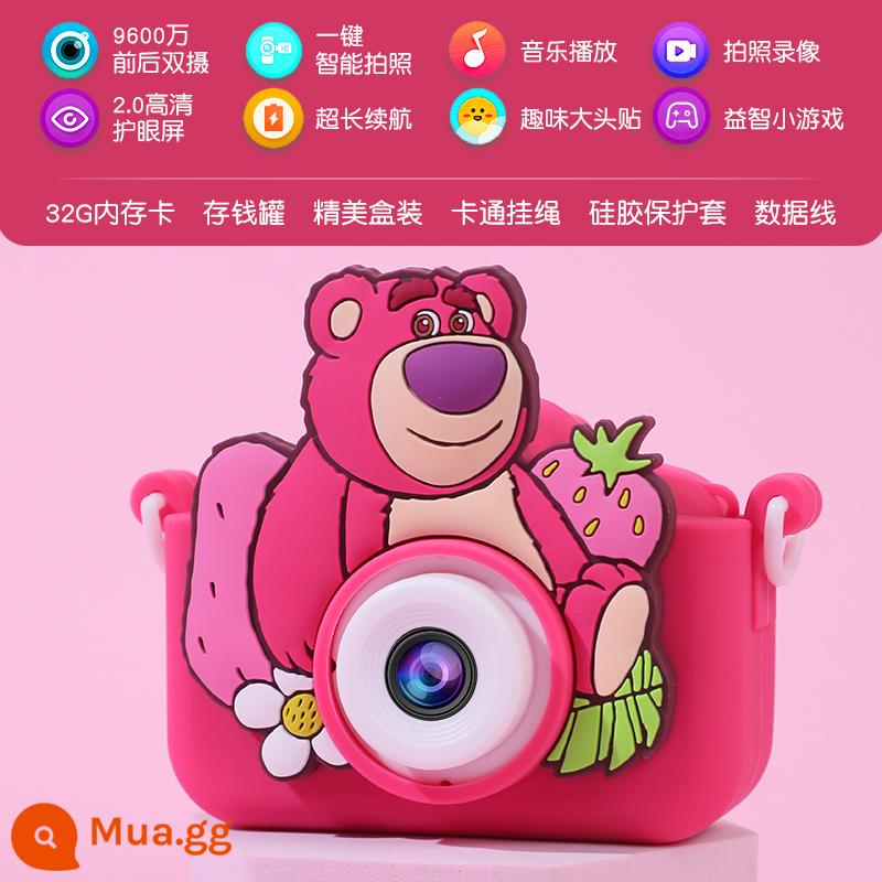 Máy ảnh kỹ thuật số Disney Strawberry Bear dành cho trẻ em có thể chụp ảnh bé trai và bé gái Douyin lưới HD nhỏ bằng một mắt màu đỏ - [Sản phẩm mới] Disney Strawberry Bear Pin cực lớn 9600W+32G Chuyển điện thoại di động ✅