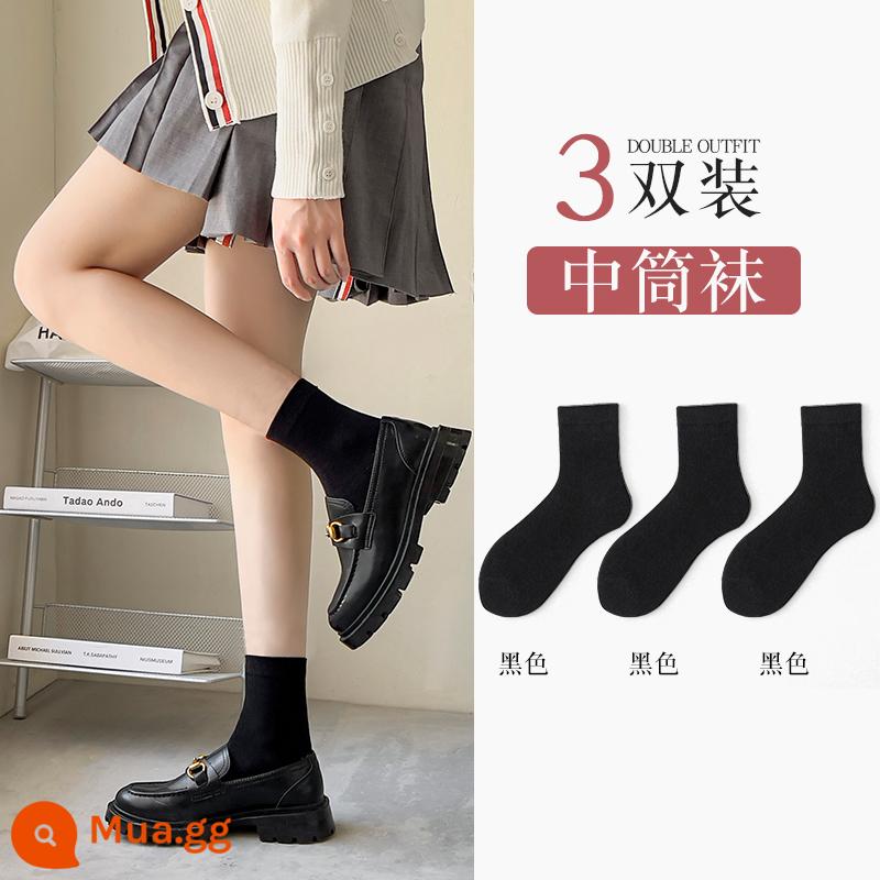 Vớ đen cho nữ giày da cỡ nhỏ mùa thu đông dài cotton không nguyên chất hợp thời trang xuân thu vớ ống giữa nữ vớ bong bóng giày lười - [Cổ điển giữa bắp chân] 3 đôi đen