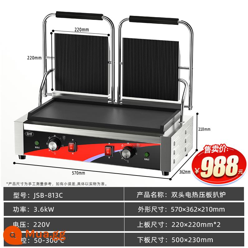 Jin Shibang Panini vỉ nướng cơ điện vỉ nướng thương mại trên và dưới máy nướng bánh mì sandwich bít tết điện - Lớp bảo vệ siêu nhiệt Masu 813C (Kamiko Shimodaira)