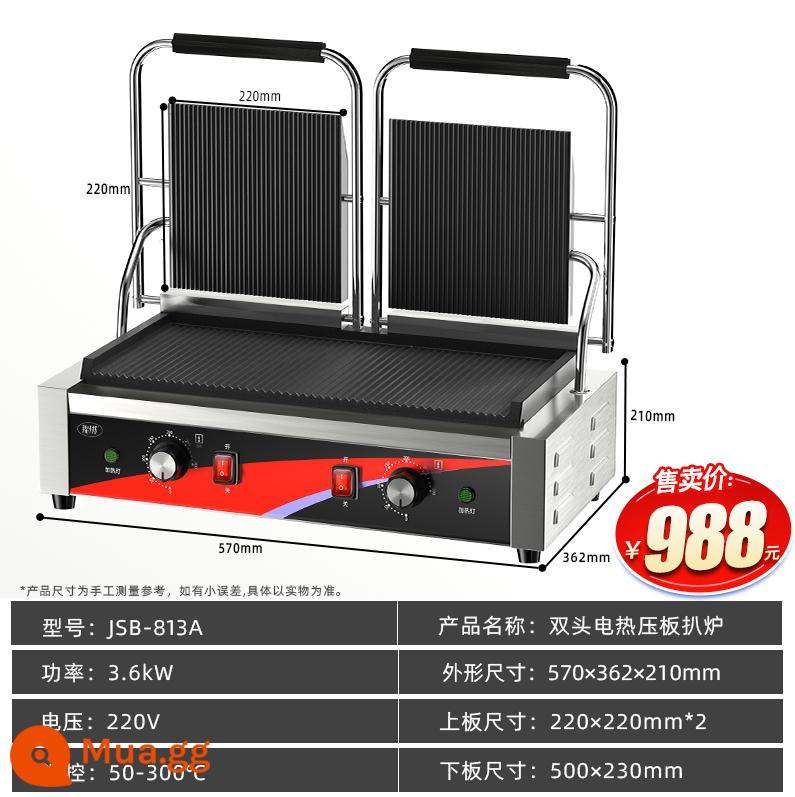 Jin Shibang Panini vỉ nướng cơ điện vỉ nướng thương mại trên và dưới máy nướng bánh mì sandwich bít tết điện - Nâng cấp bảo vệ quá nhiệt 813A (sọc trên và dưới)