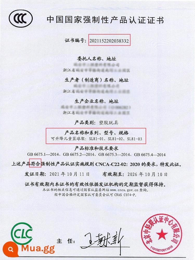 Giá đỡ bóng rổ trong nhà trẻ em hộ gia đình 1-2-3 tuổi 9 bé sơ sinh mẫu giáo khung chụp bóng đồ chơi bé trai - ✅Sản phẩm có số Chứng nhận Sản phẩm Bắt buộc của Trung Quốc (CCC)