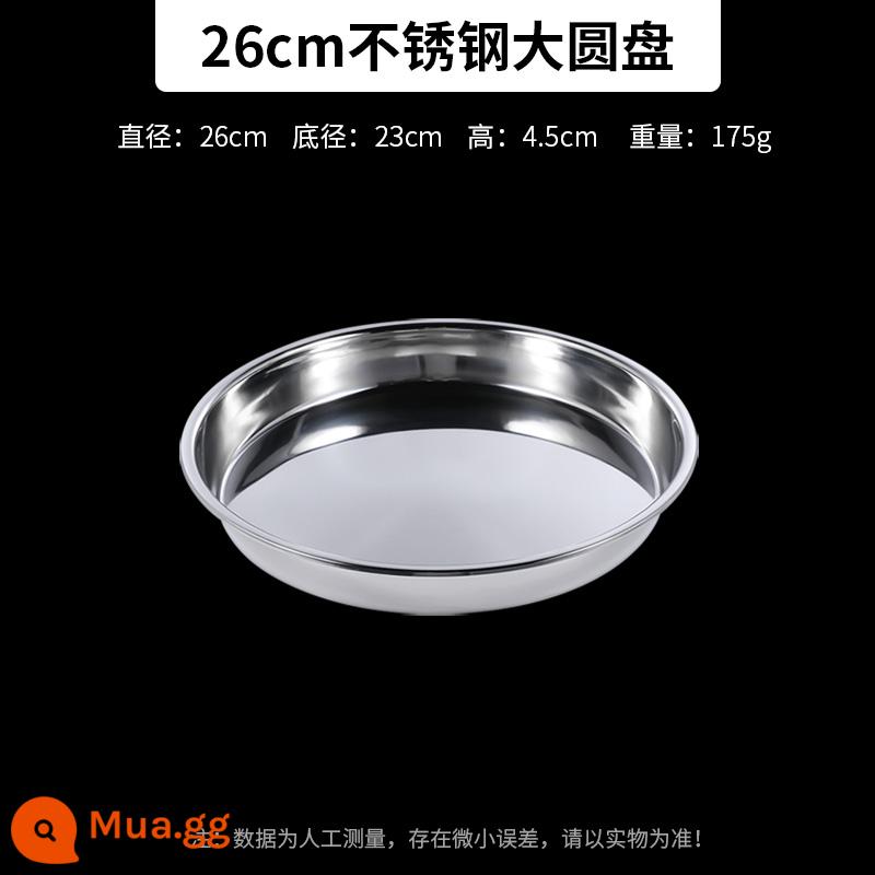 Chậu tròn inox dày nhà bếp rau phục vụ chậu chậu sắt chậu chuẩn bị thương mại hấp chậu cạn chậu lớn chậu - Đĩa lớn inox dày: 26cm