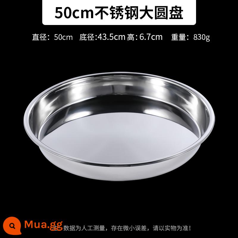 Chậu tròn inox dày nhà bếp rau phục vụ chậu chậu sắt chậu chuẩn bị thương mại hấp chậu cạn chậu lớn chậu - Đĩa lớn inox dày: 50 cm