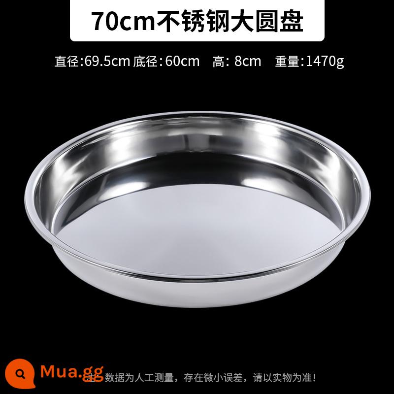 Chậu tròn inox dày nhà bếp rau phục vụ chậu chậu sắt chậu chuẩn bị thương mại hấp chậu cạn chậu lớn chậu - Đĩa lớn inox dày: 70cm