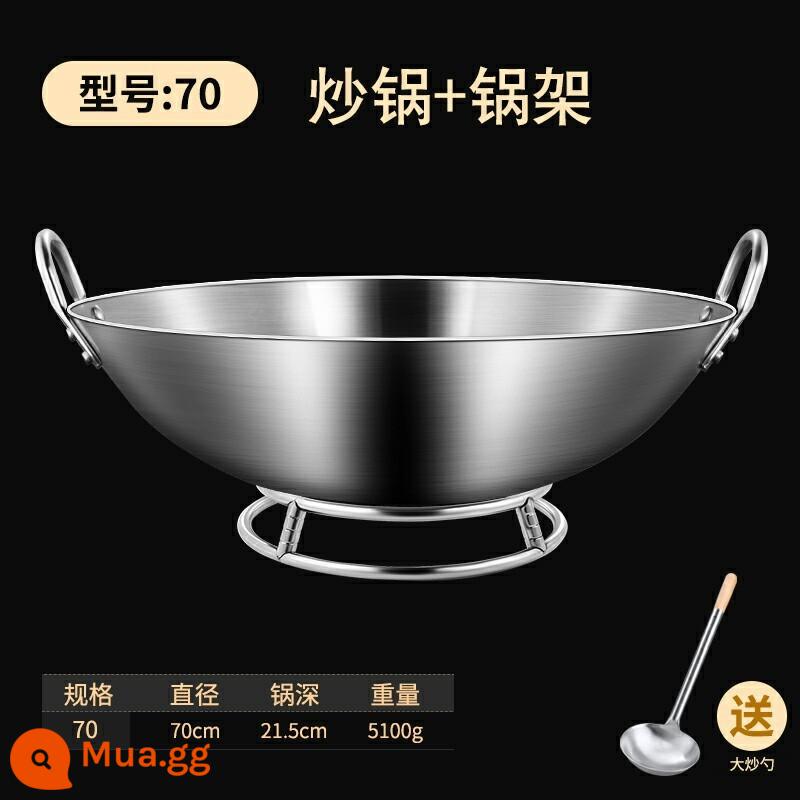 Chảo Inox Hộ Gia Đình Cực Lớn Hai Tai Chảo Sắt Thương Mại Khách Sạn Căng Tin Lớn Chảo Bếp Gas Chuyên Dụng - Chảo inox 2 tai (70cm) + giá đỡ nồi