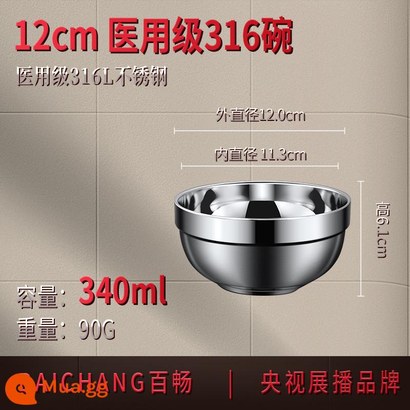 Bát ăn inox 304 cấp thực phẩm hộ gia đình trẻ em Bát ăn 2 lớp chống rơi chống bỏng Bát nhỏ đơn sắt cỡ lớn 316 - 316 Tô kiểu Hồng Kông 12CM