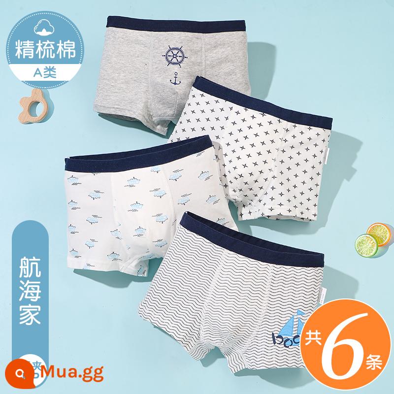 Quần lót trẻ em bé trai cotton 4 góc bé trai cotton trung và lớn boxer bé trai 100% quần đùi bé không kẹp mông - [Mua 4 tặng 2] Navigator (nhận 2 mảnh ngẫu nhiên)