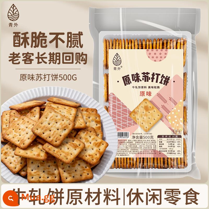 Qingwai soda cake soda hành lá kẹo dẻo bánh kẹo hạnh nhân mặn nguyên liệu đặc biệt không đường không béo tinh chế - Bánh quy soda nguyên chất 500g.