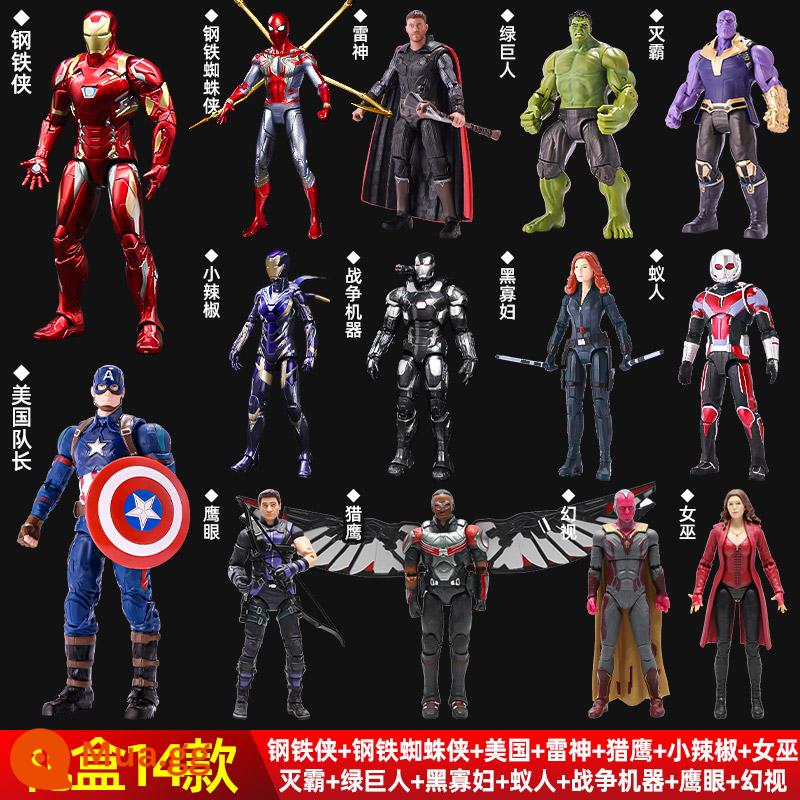 Zhongdong mk50 Iron Man đồ chơi mô hình Marvel Avengers 3 con rối cậu bé mô hình trang trí 7 Mark 85 - 〖Hộp quà phiên bản 14 kiểu〗★Lựa chọn loạt phim Marvel 14 kiểu★ (phiên bản đứng)