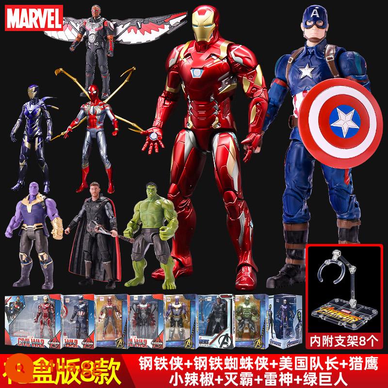 Zhongdong mk50 Iron Man đồ chơi mô hình Marvel Avengers 3 con rối cậu bé mô hình trang trí 7 Mark 85 - 〖Hộp quà phiên bản 8 kiểu〗★Phim Marvel bán chạy 8 kiểu★(phiên bản đứng)