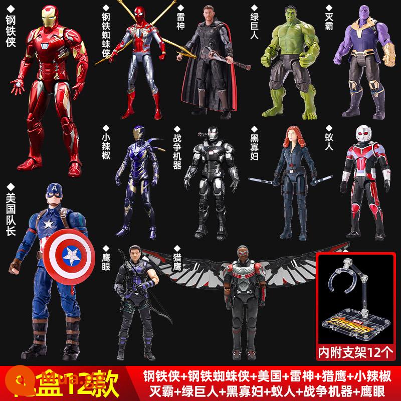 Zhongdong mk50 Iron Man đồ chơi mô hình Marvel Avengers 3 con rối cậu bé mô hình trang trí 7 Mark 85 - 〖Hộp quà phiên bản 12 kiểu〗★12 kiểu được chọn lọc từ loạt phim Marvel★ (phiên bản đứng)