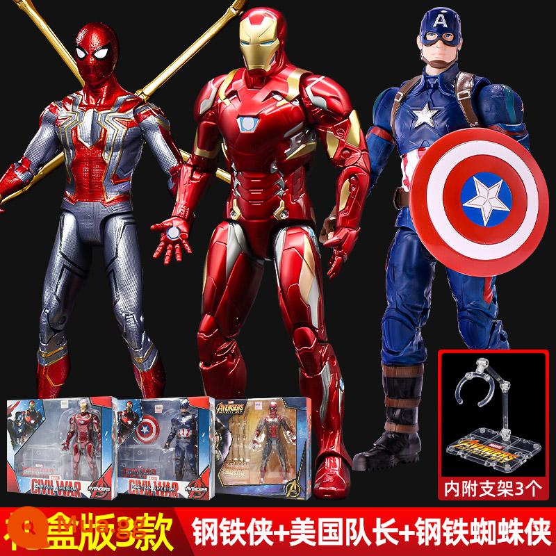 Zhongdong mk50 Iron Man đồ chơi mô hình Marvel Avengers 3 con rối cậu bé mô hình trang trí 7 Mark 85 - 〖Hộp quà phiên bản 3 loại〗Iron Man+Iron Spider-Man+Captain America