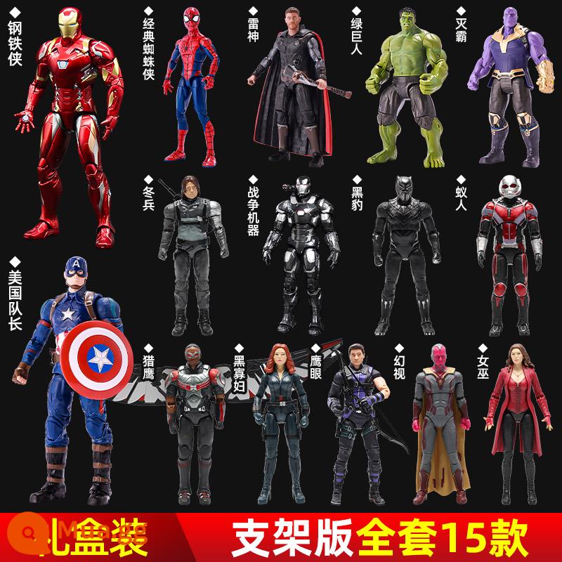 Zhongdong mk50 Iron Man đồ chơi mô hình Marvel Avengers 3 con rối cậu bé mô hình trang trí 7 Mark 85 - 〖Hộp quà phiên bản 15 kiểu〗Trọn bộ 15 kiểu (phiên bản đứng)