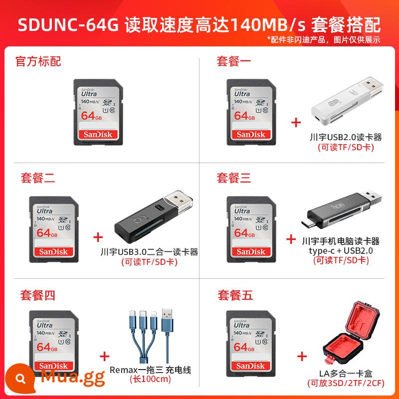 Thẻ SanDisksd thẻ nhớ 64g thẻ nhớ máy ảnh thẻ nhớ sd Canon Nikon Sony máy ảnh một mắt siêu nhỏ thẻ lớn tốc độ cao - Thẻ SD 64G 140 MB/giây