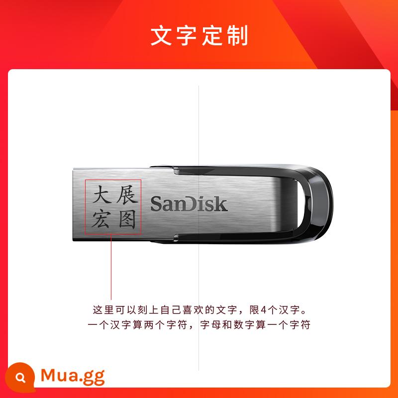 Ổ đĩa flash SanDisk 32g USB3.0 tốc độ cao được mã hóa kim loại tùy chỉnh chữ đấu thầu Ổ đĩa flash USB máy tính xe ô tô bộ nhớ flash đĩa - Tùy chỉnh văn bản