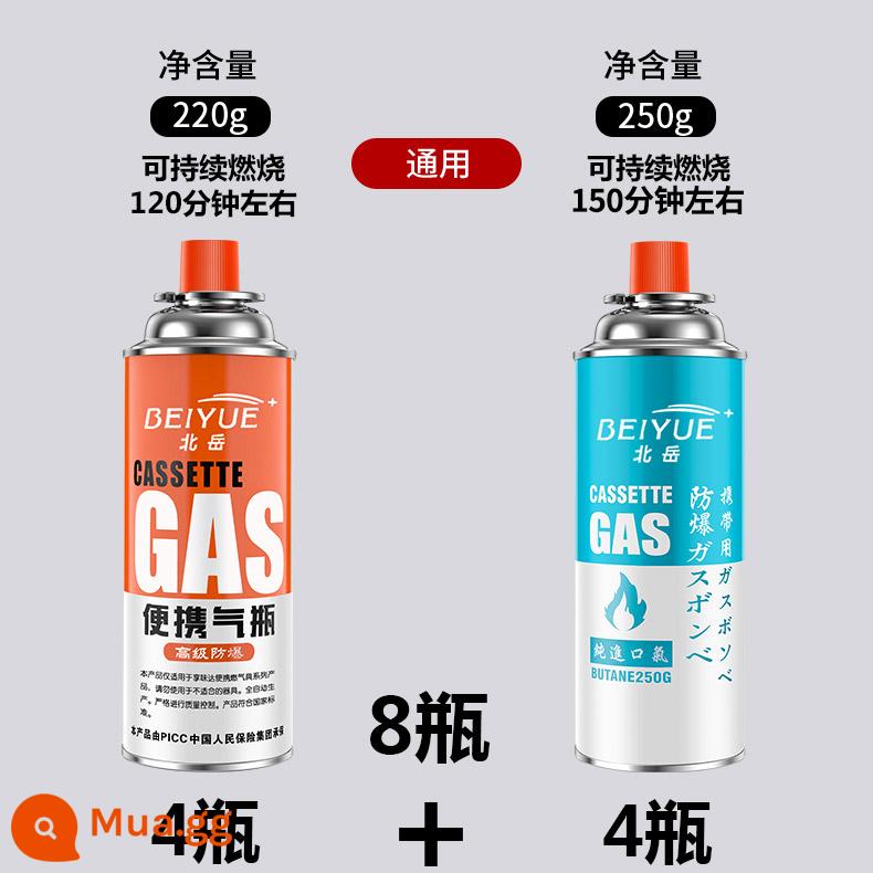 Beiyue lò cassette bình gas đa năng chai khí hóa lỏng di động thẻ gas butan bình gas từ bình gas nhỏ ngoài trời - 220g*4 chai+250g*4 chai [kích thước dùng thử hỗn hợp]