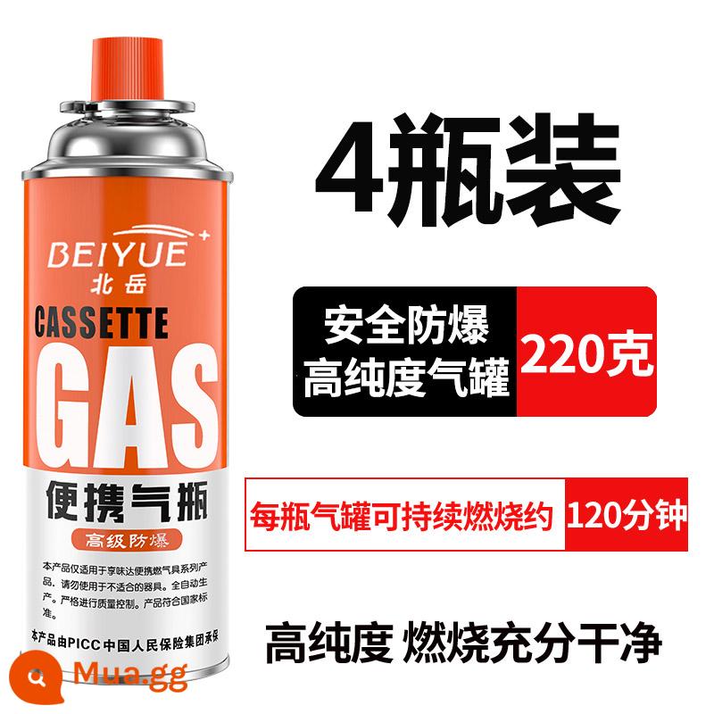 Beiyue lò cassette bình gas đa năng chai khí hóa lỏng di động thẻ gas butan bình gas từ bình gas nhỏ ngoài trời - 220g * 4 chai [độ tinh khiết cao/chống cháy nổ an toàn]