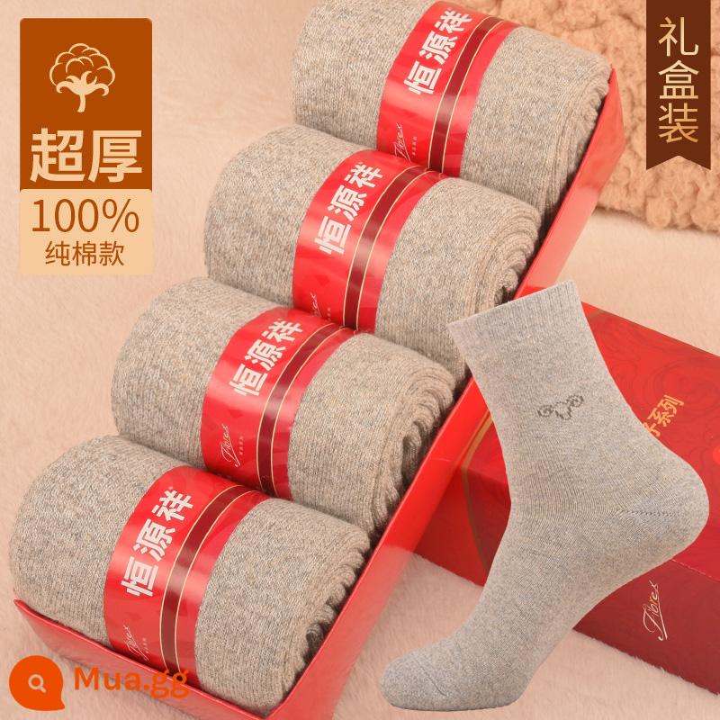 Henngyuanxiang Vớ bông nguyên chất Mùa thu và mùa đông ấm áp và nhung, mùa đông Dothoran Anti -cotton TOCT SOCKS - Phong cách retro nam-4 đôi màu xám nhạt