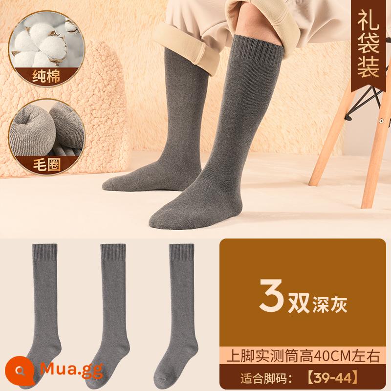 Henngyuanxiang Vớ bông nguyên chất Mùa thu và mùa đông ấm áp và nhung, mùa đông Dothoran Anti -cotton TOCT SOCKS - [Áo thun nam] dày nhung - 3 đôi xám đậm