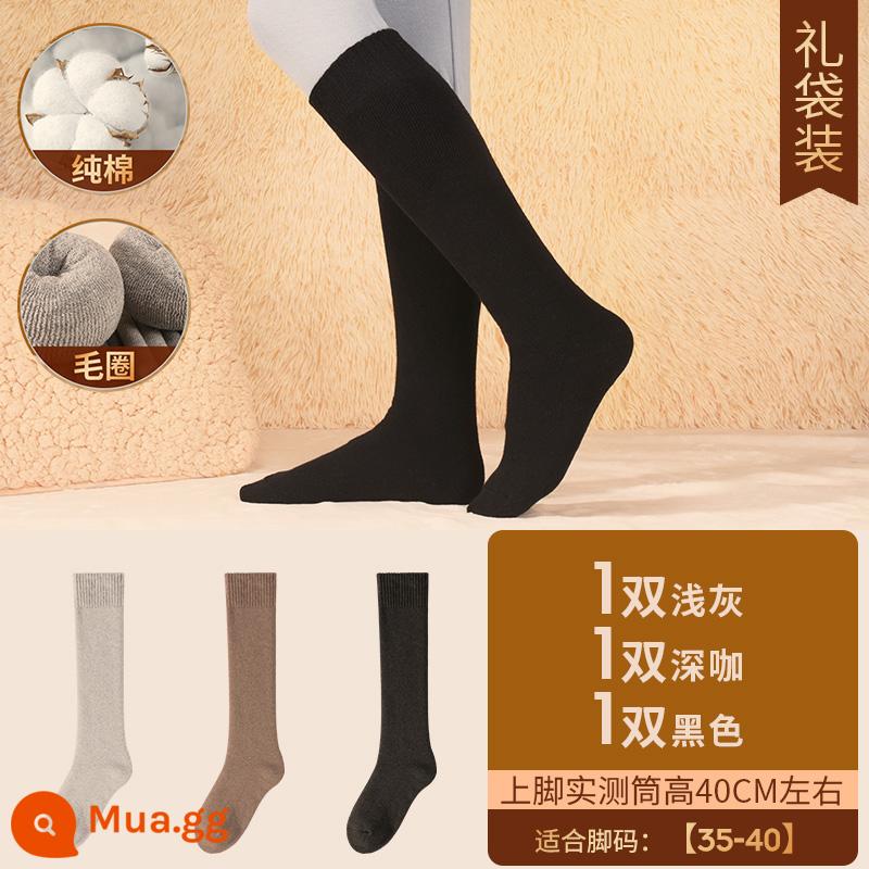 Henngyuanxiang Vớ bông nguyên chất Mùa thu và mùa đông ấm áp và nhung, mùa đông Dothoran Anti -cotton TOCT SOCKS - [Áo cao cấp nữ] Plus nhung dày dặn - 1 xám nhạt 1 nâu đậm 1 đen